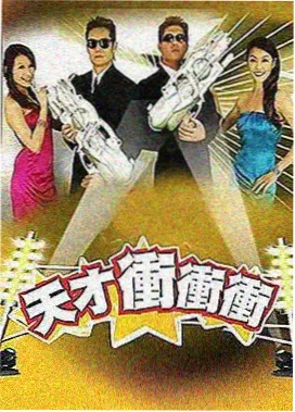 深夜放映室 综艺在线观看